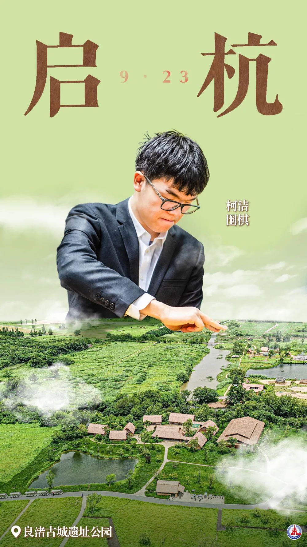 可以赢钱提现金